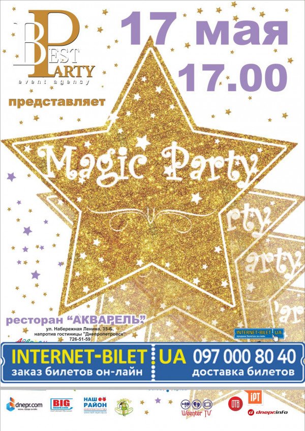 Magic party