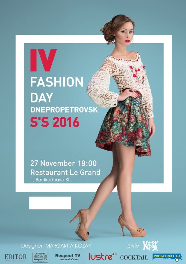 IV Fashion Day