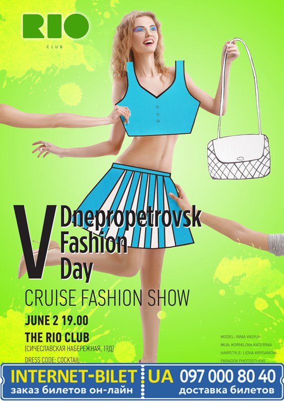 Dnepropetrovsk Fashion Day