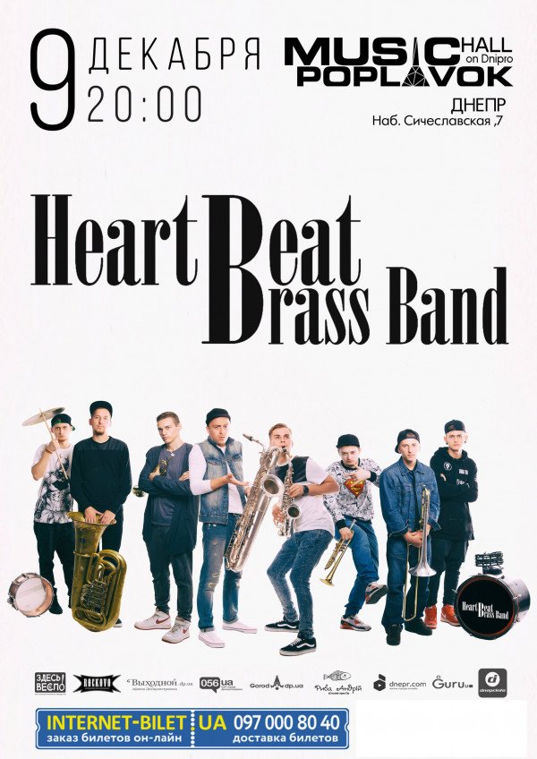 HeartBeat Brass band