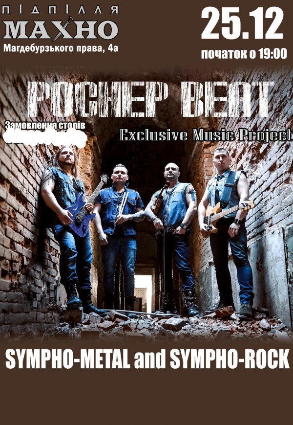 Symphonic metal by POCHEP BEAT