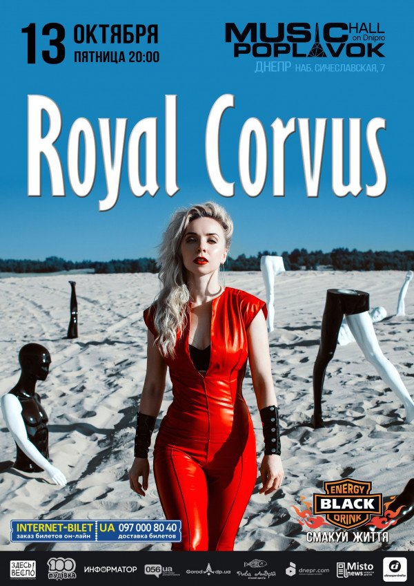 Royal Corvus 
