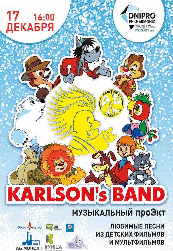KarlSON’S band