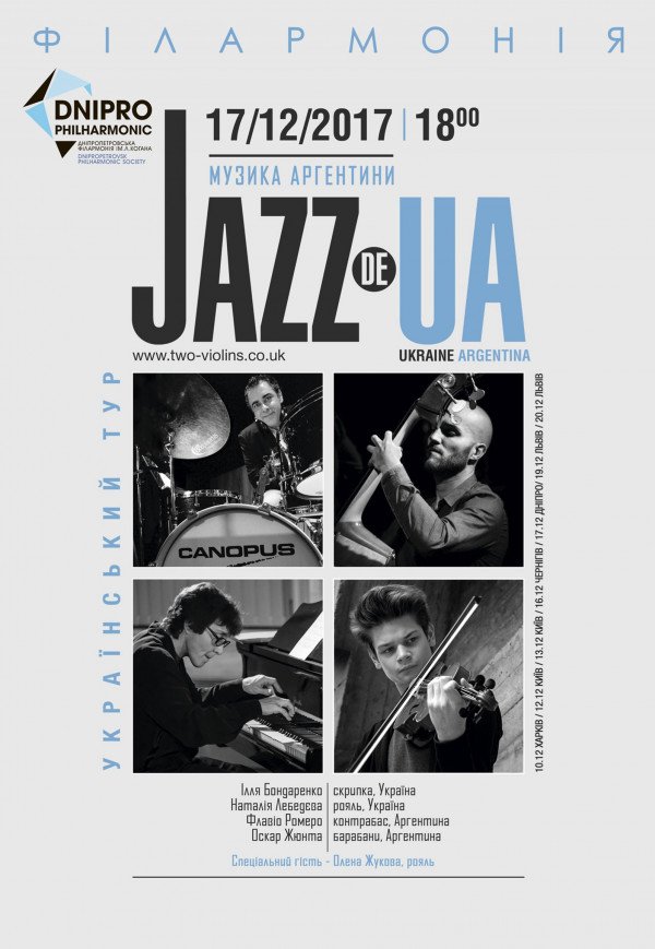 Jazz UA музика Аргентини								
