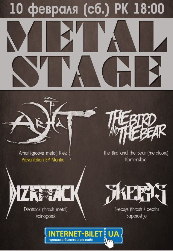 Metal Stage
