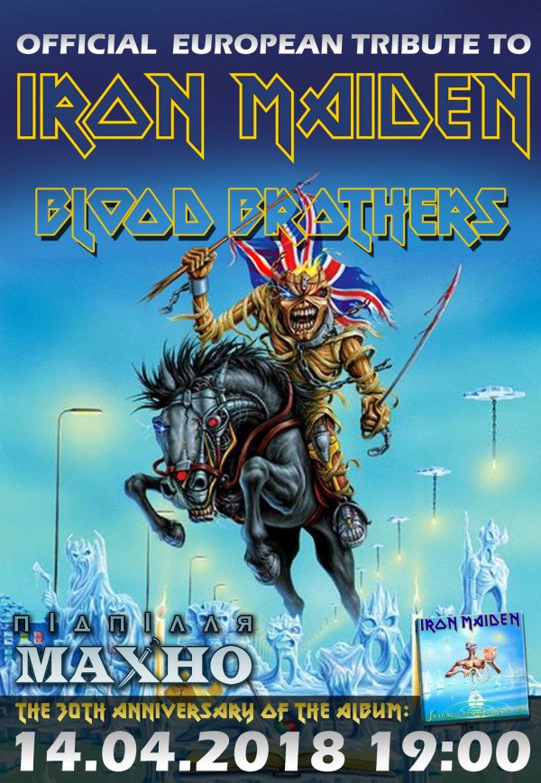 Tribute to Iron Maiden