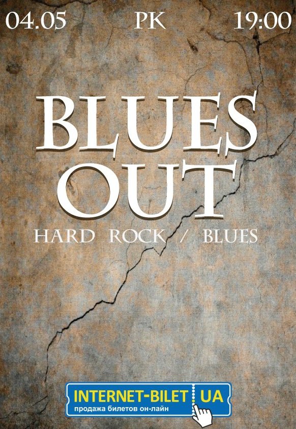 BLUES OUT
