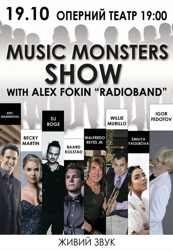 MUSIC MONSTERS SHOW