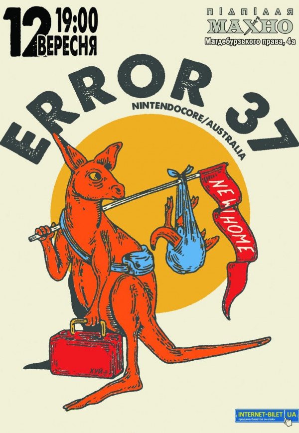 Error37 (Nintendocore, Post Hardcore, Australia)