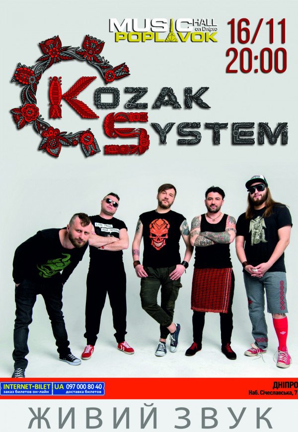 Kozak System