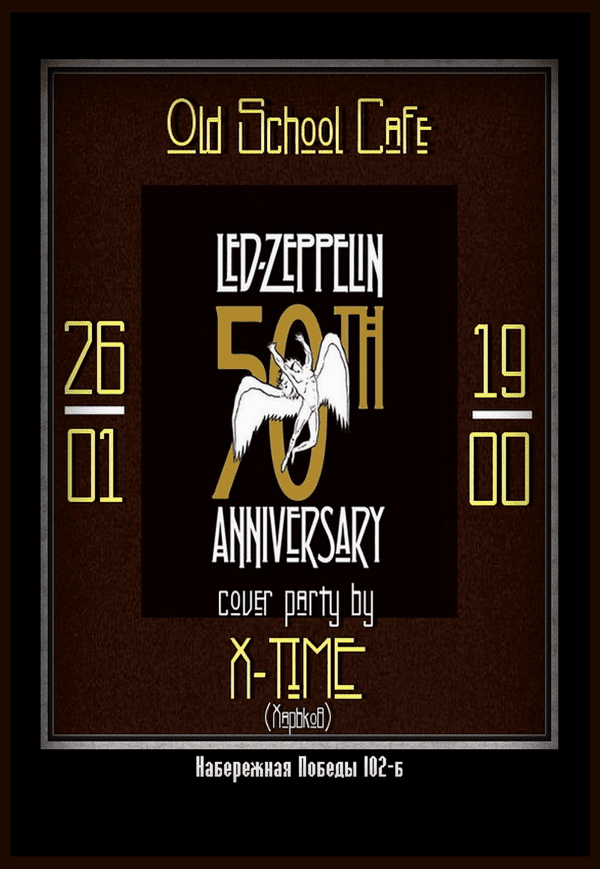 Led Zeppelin Cover Party