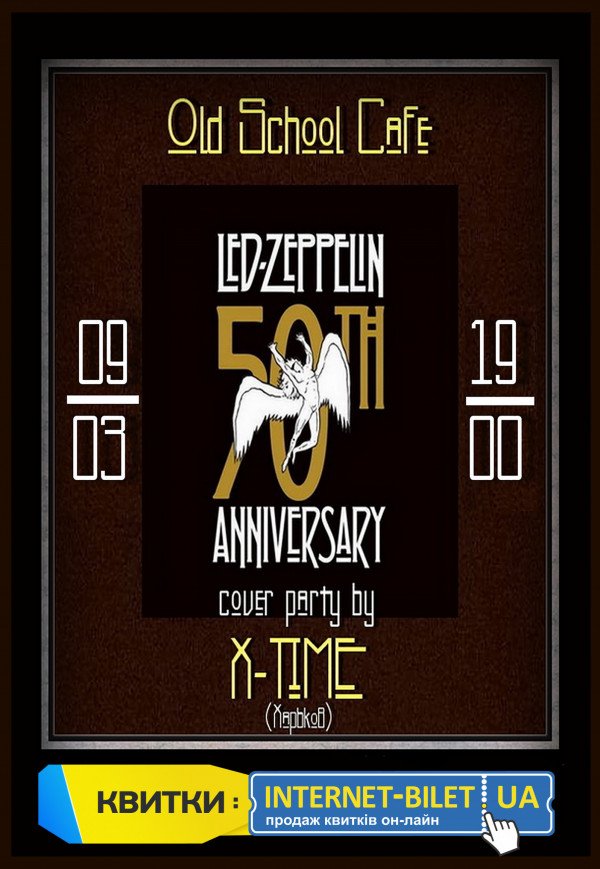 Led Zeppelin cover show