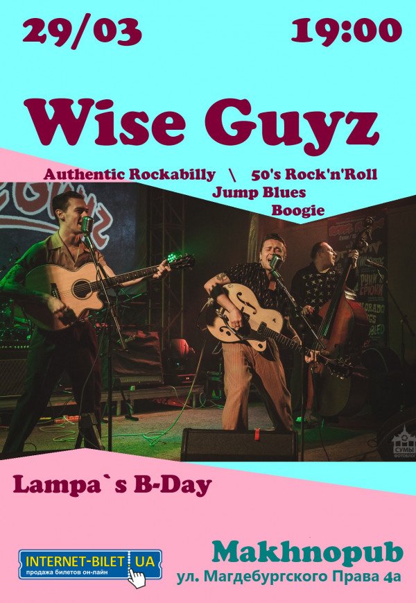 Wise Guyz (Rockabilly/ 50's Rock'n'Roll)