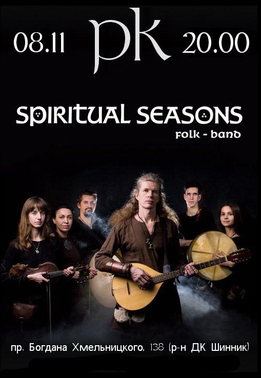 Spiritual Seasons folk-band