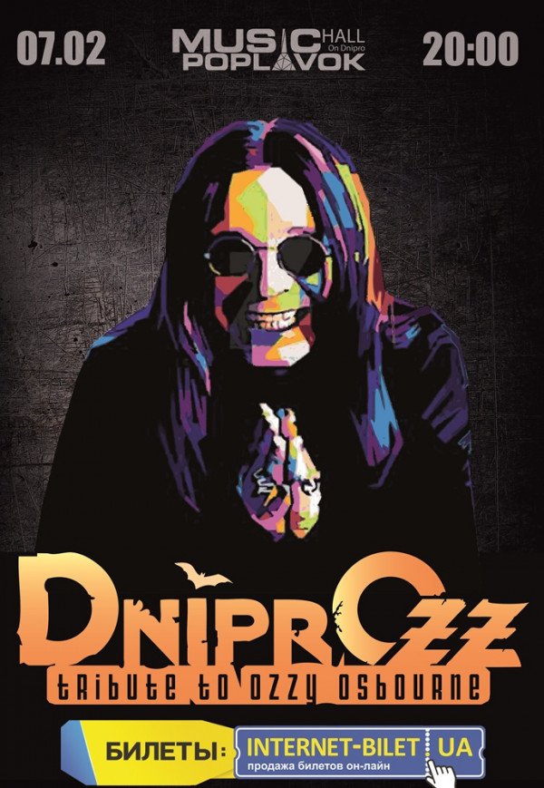 DniprOzz (tribute to Ozzy Osbourne)