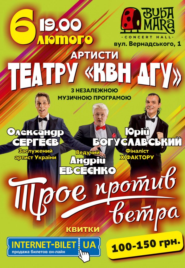 Театр "КВН ДГУ"