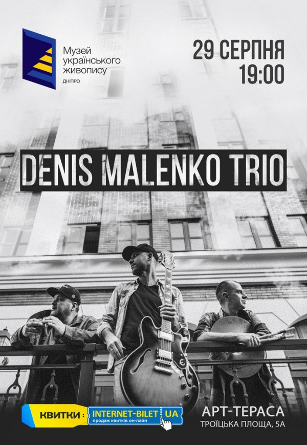 Denis Malenko Trio (instrumental jazz)