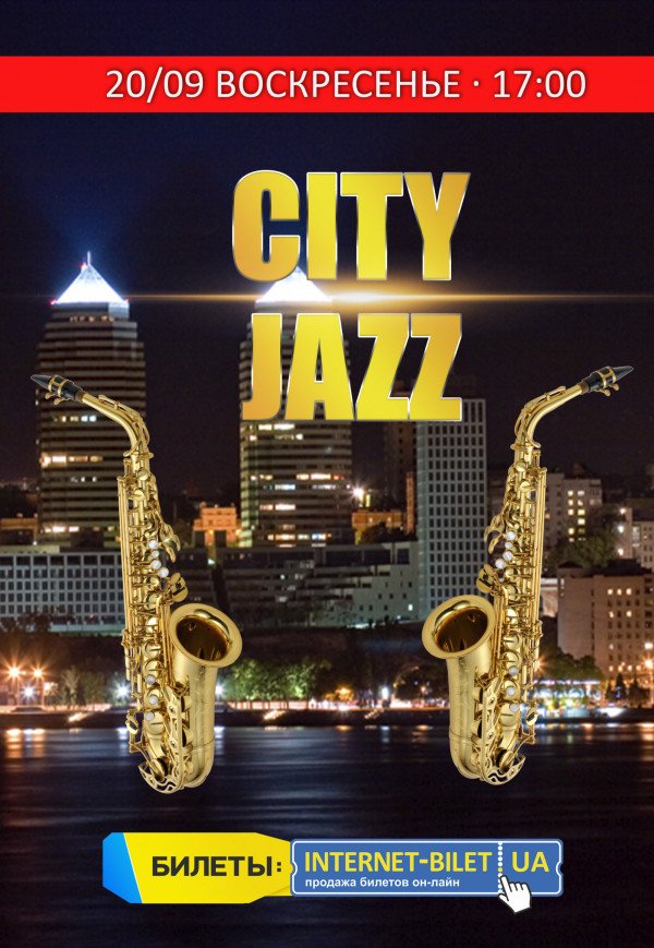 City Jazz