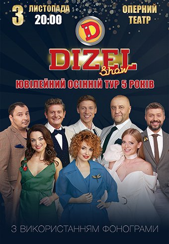 Dizel Show 20:00