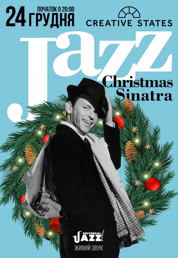 Sinatra в стилі Christmas Jazz