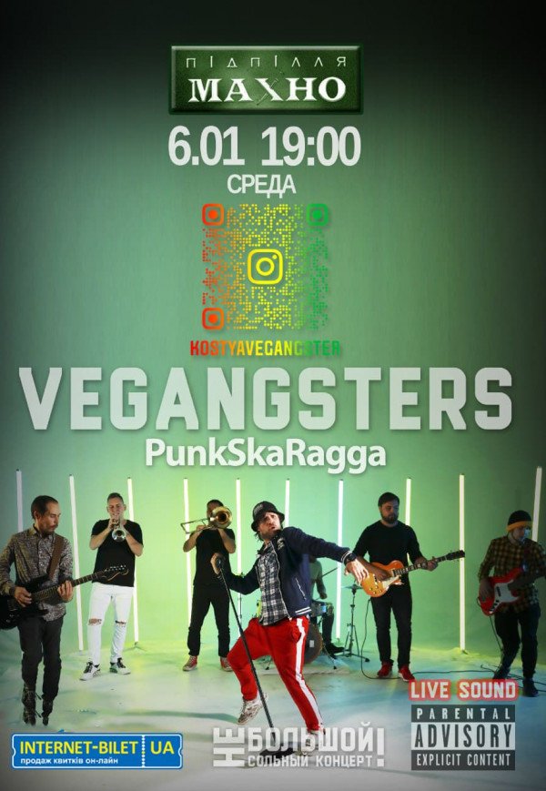 Vegangsters (punk / ska / ragga)