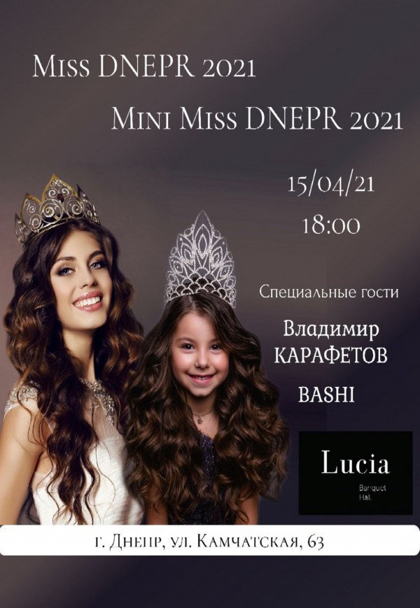 Miss & Mini Miss Dnepr 2021