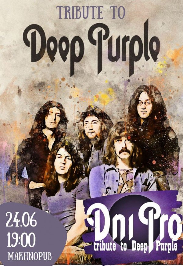 Deep Purple tribute by DniPro