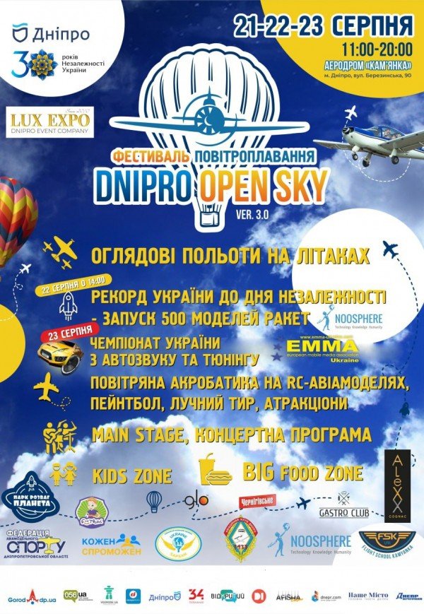 Авиафест "DNIPRO OPEN SKY"