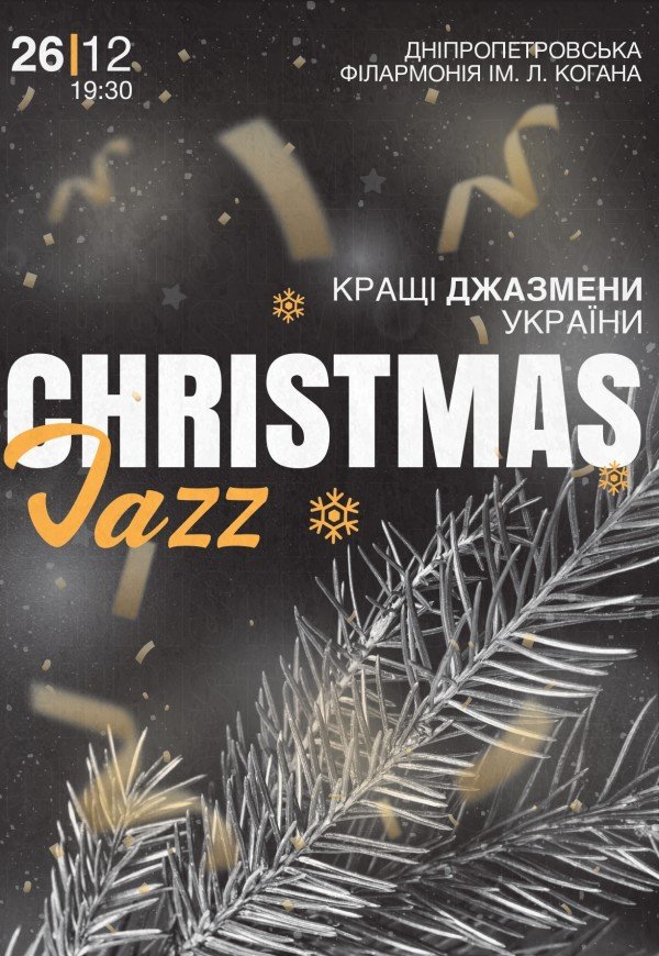 Christmas jazz