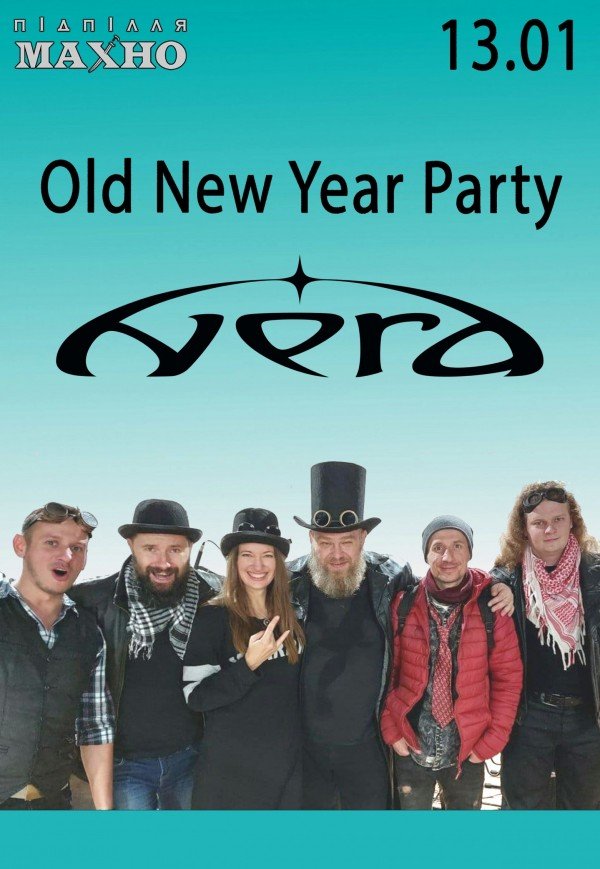 Old New Year Party NERA