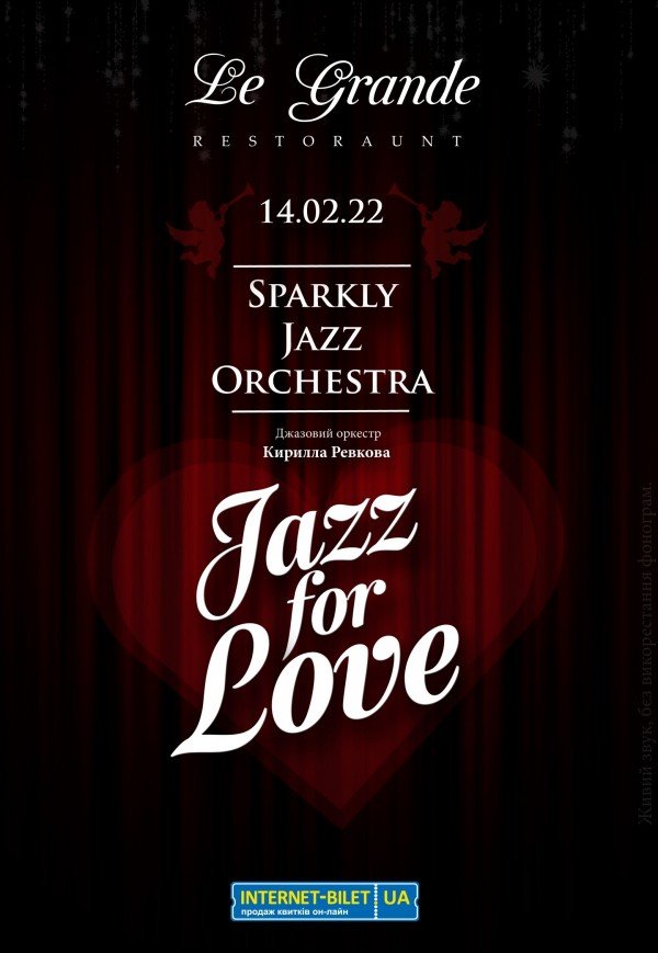 Le Grand Sparkly Jazz Orchestra