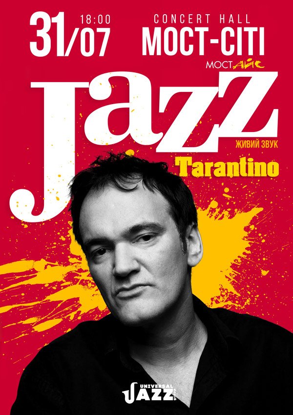 Tarantino у стилі Jazz в Мост-Сіті