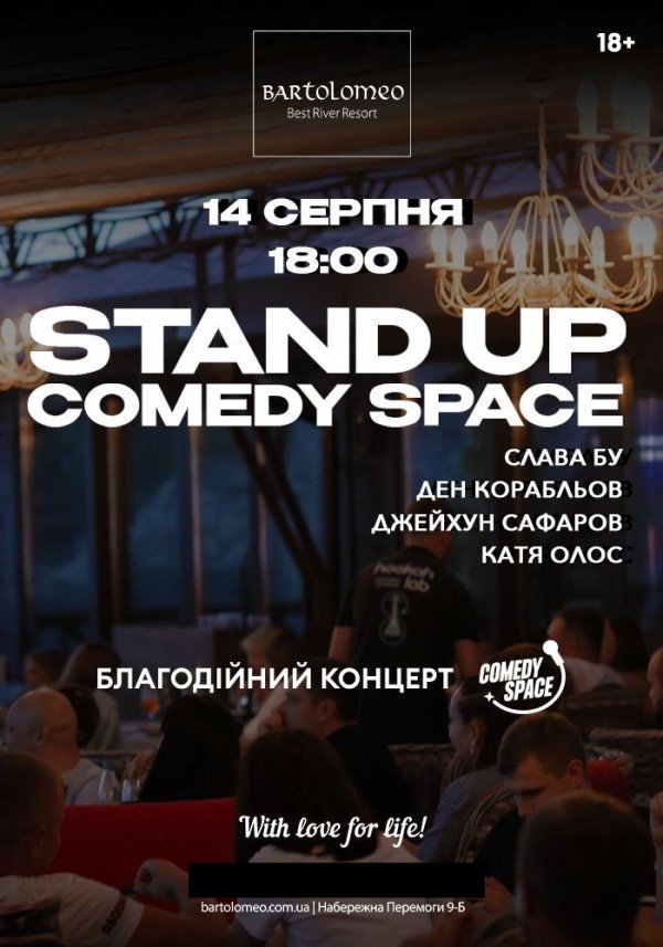 Comedy Space у Дніпрі!