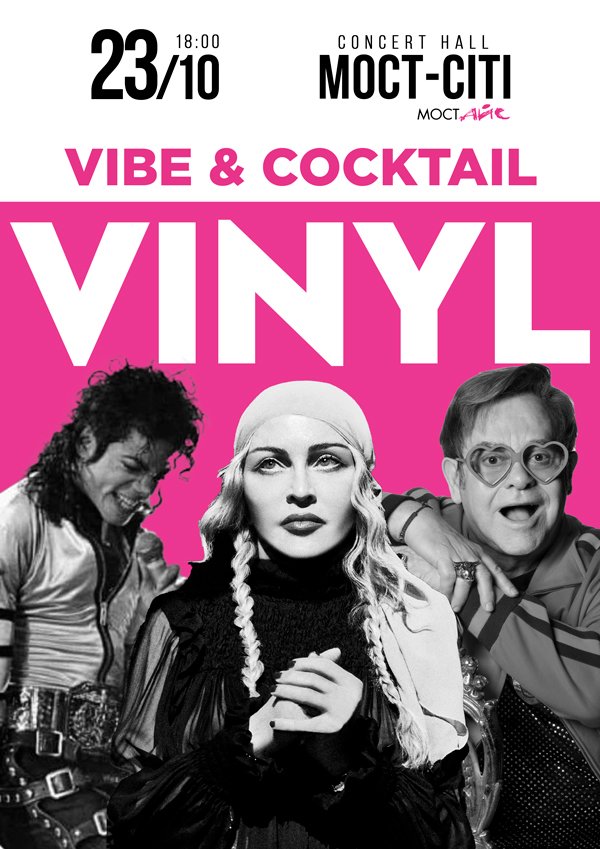 Vinyl & Cocktail: Madonna / Michael Jackson / Elton John