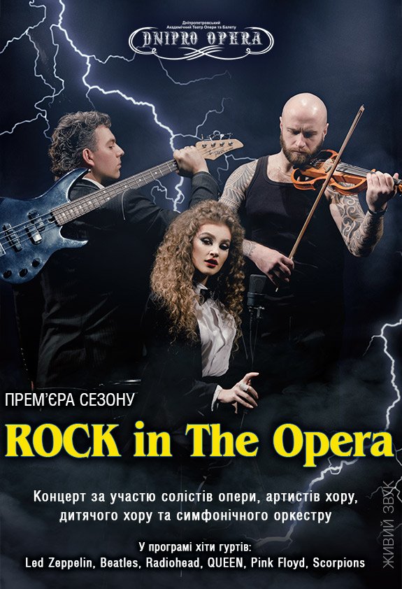 Rock in the Opera
