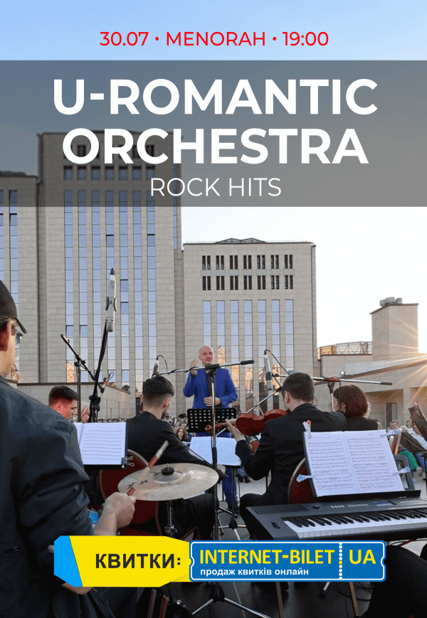 U-Romantic Orchestra: Rock Hits