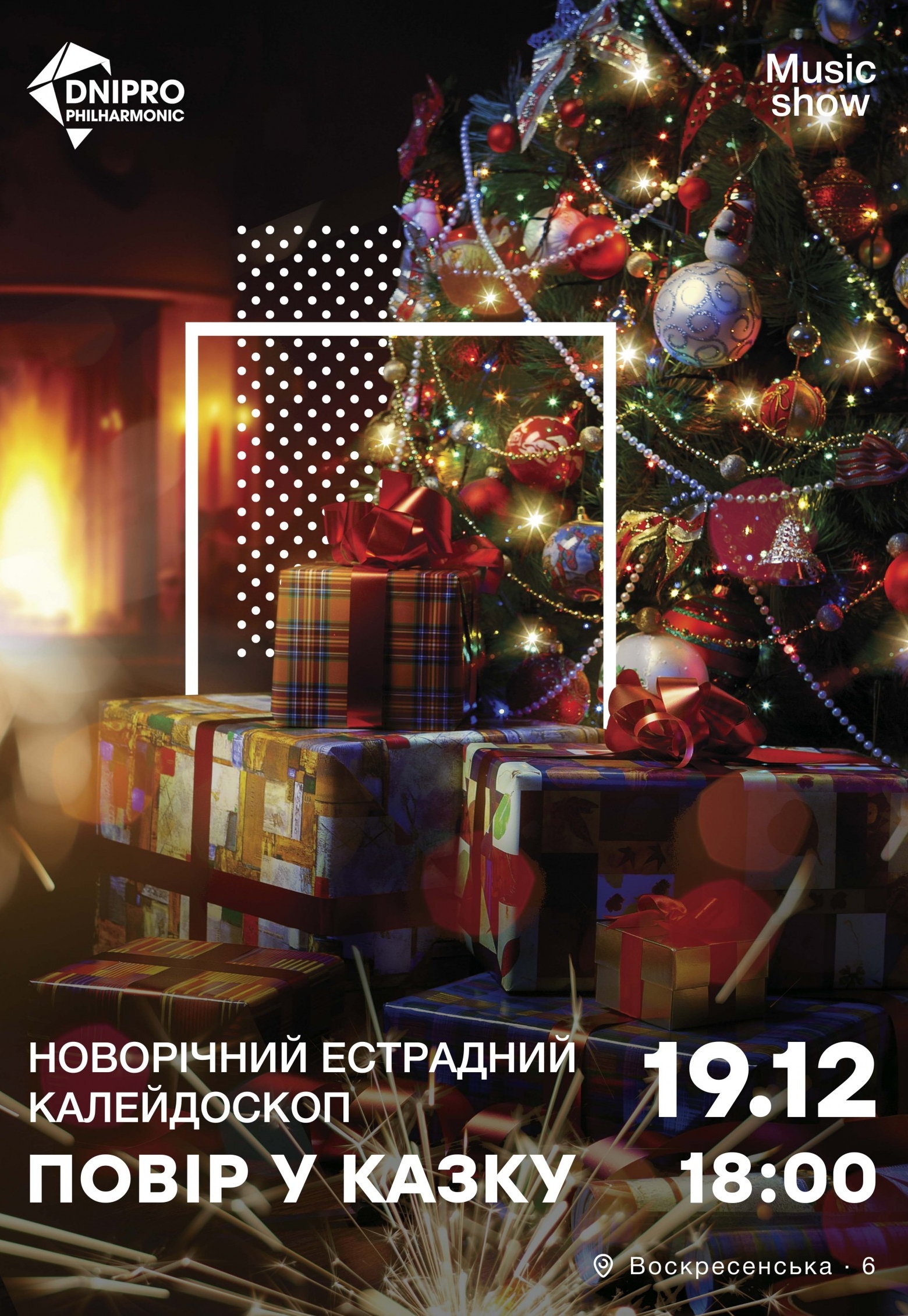Музыка На Звонок Новогодний Музыка На Звонок Новогодний