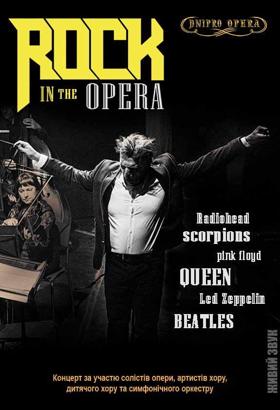 Rock in the Opera. Днепр