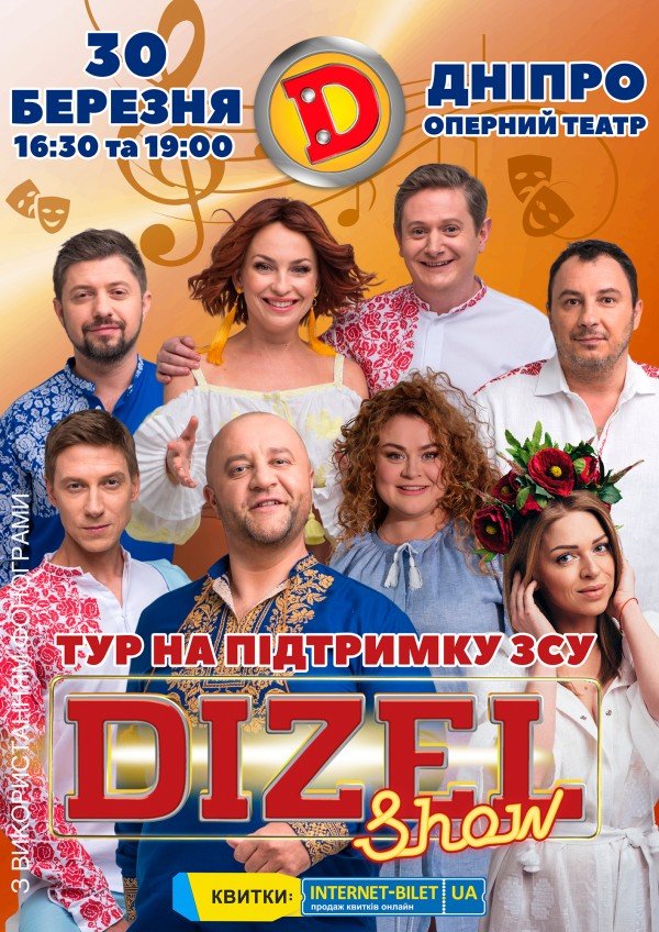 Dizel Show. Дніпро