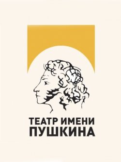 Опасный поворот. Днепр