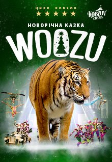 Woozu. Дніпро