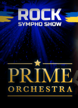 PRIME ORCHESTRA. Днепр