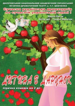 Фестиваль їжі. "Городской Picnik". Дніпро
